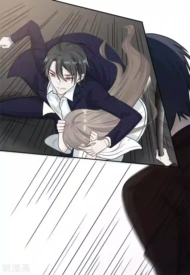 恋人的2种打开方式第107话