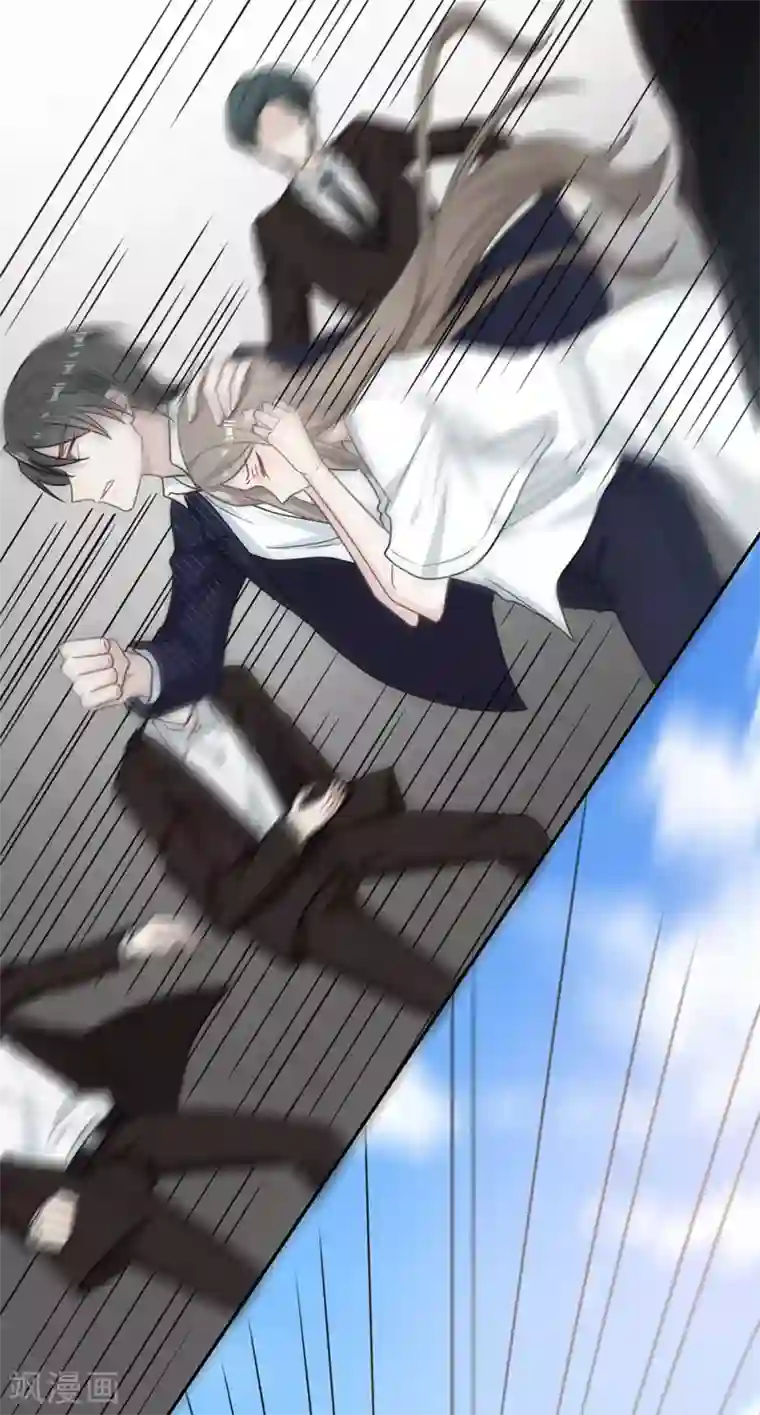 恋人的2种打开方式第107话