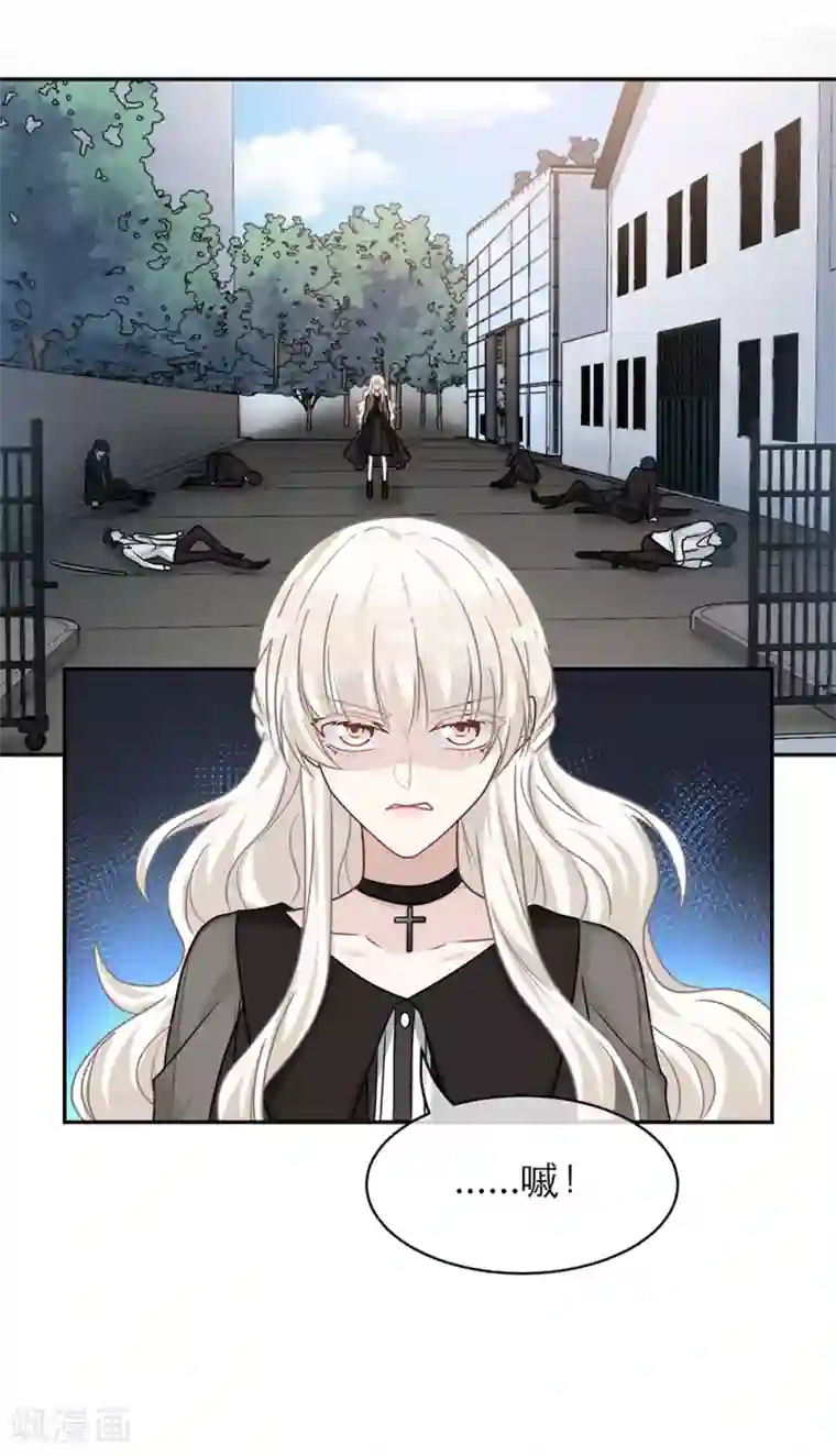 恋人的2种打开方式第107话