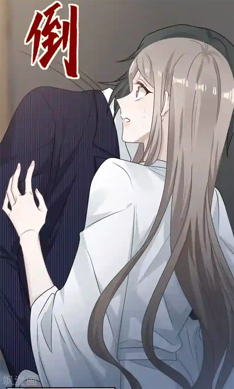 恋人的2种打开方式第107话