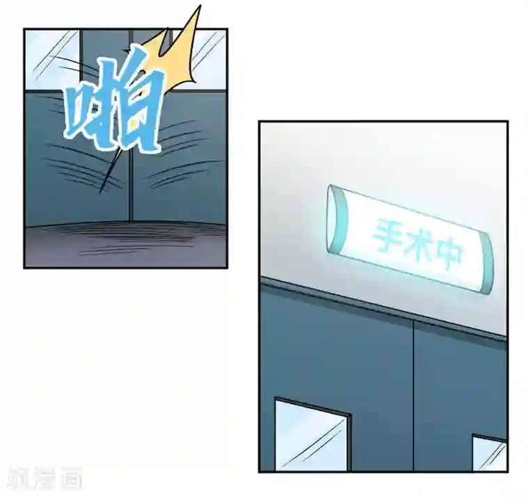 恋人的2种打开方式第107话