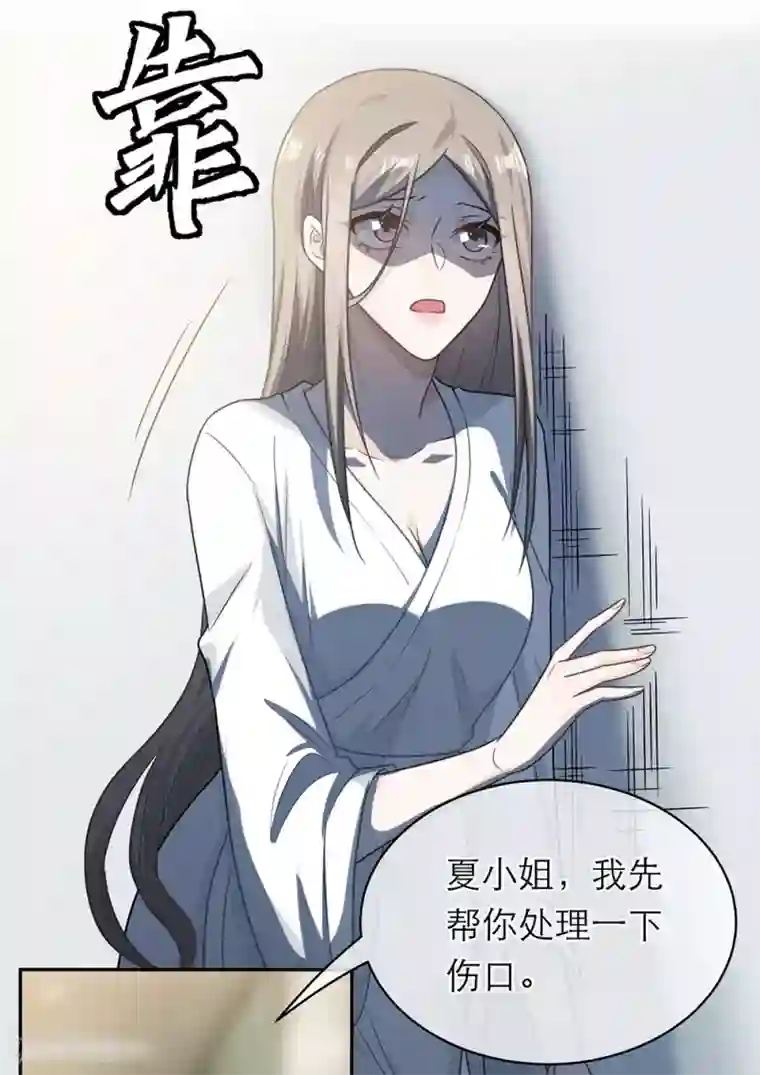 恋人的2种打开方式第107话