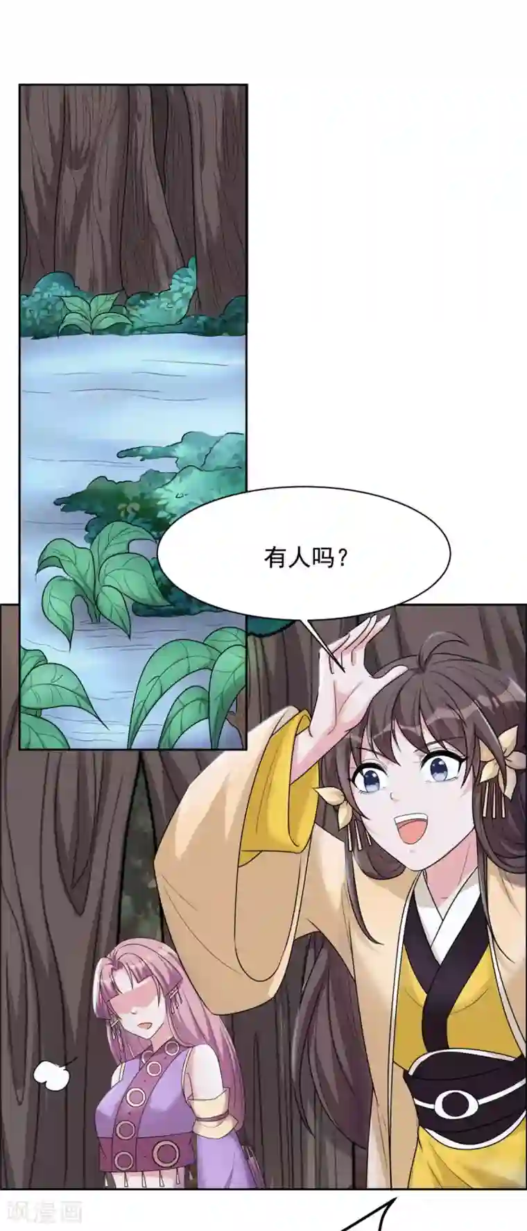 王爷是只大脑斧第121话 过去