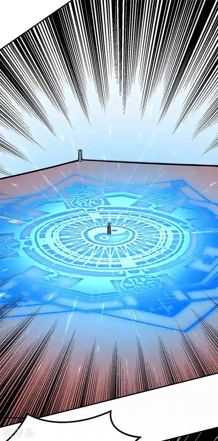 武道独尊第235话 阵压全场