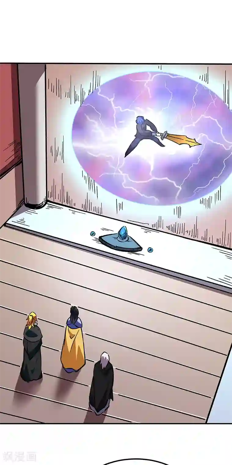 武道独尊第236话 再入传奇石壁