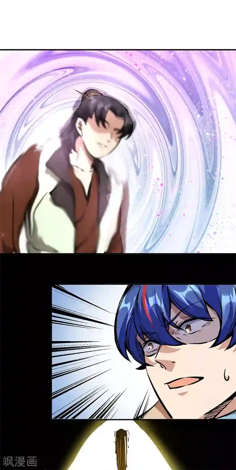 武道独尊第236话 再入传奇石壁