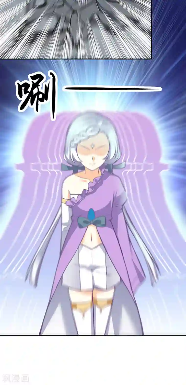 武道独尊第237话 战长公主留影！