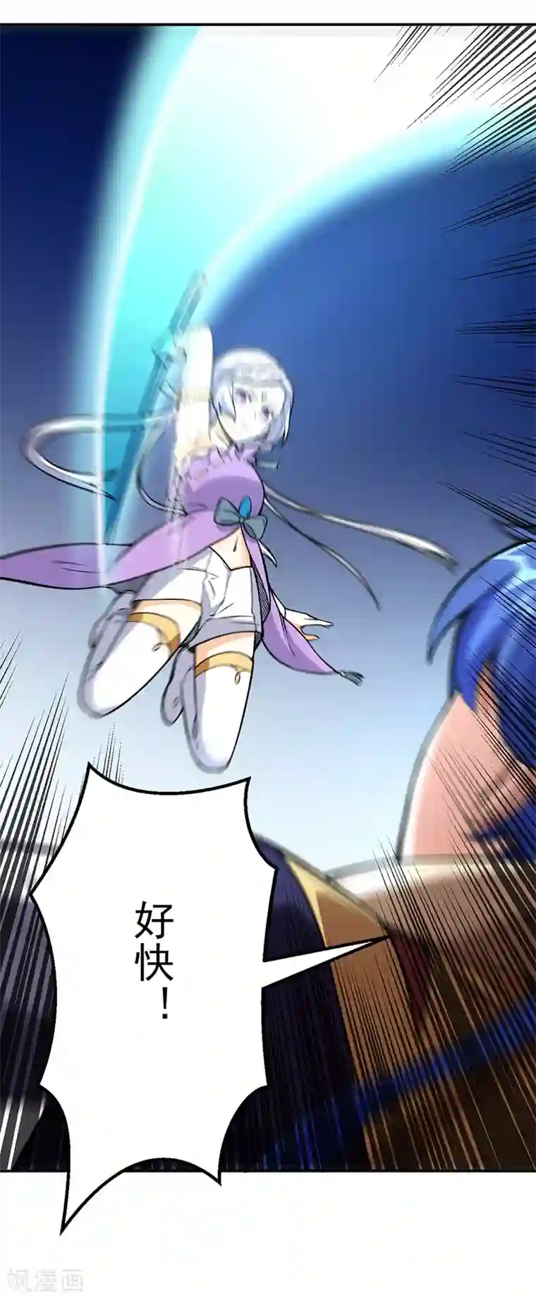 武道独尊第237话 战长公主留影！