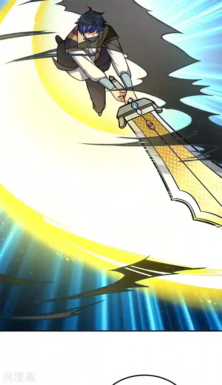 武道独尊第237话 战长公主留影！