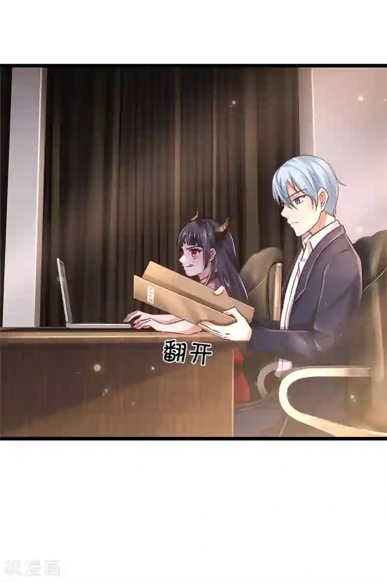 我是大仙尊第281话 几通电话，生意到手