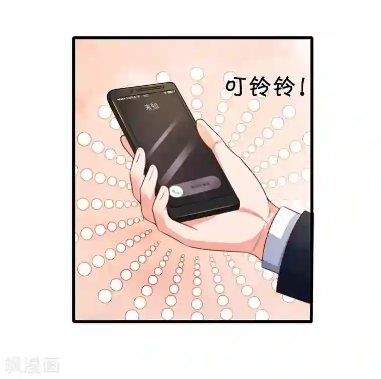 我是大仙尊第281话 几通电话，生意到手