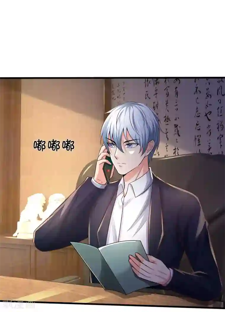 我是大仙尊第281话 几通电话，生意到手