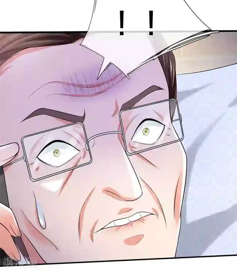 我是大仙尊第281话 几通电话，生意到手