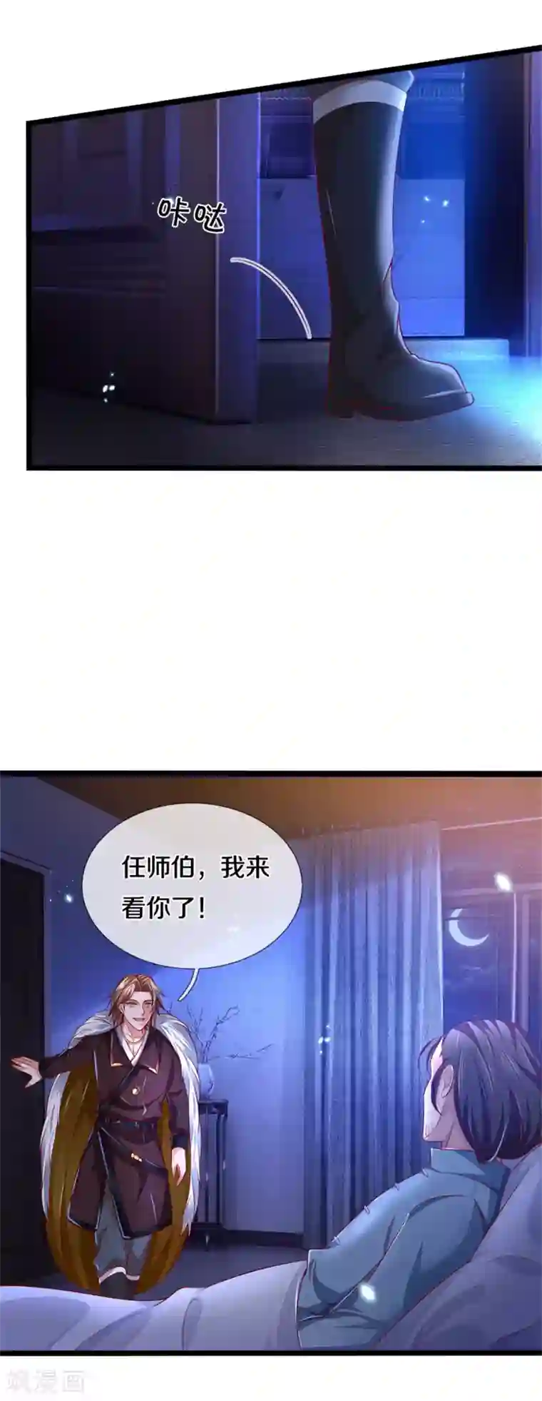 我是大仙尊第282话 借刀杀人，栽赃陷害