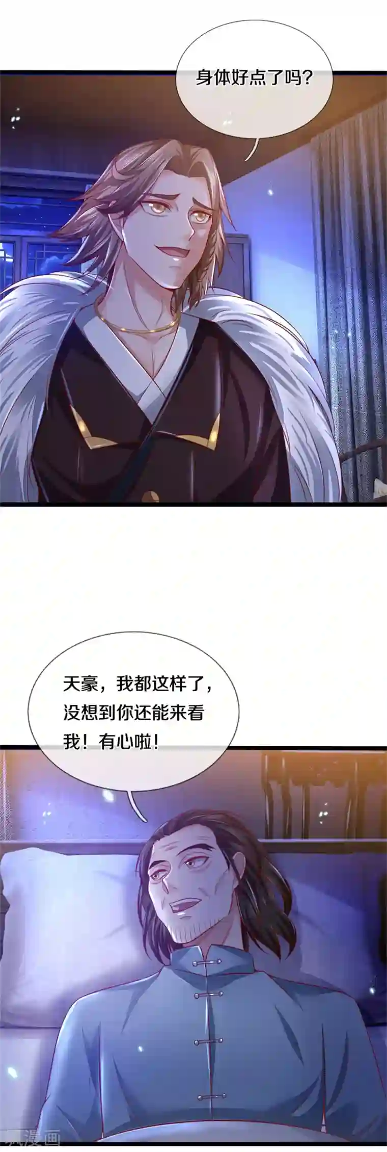 我是大仙尊第282话 借刀杀人，栽赃陷害