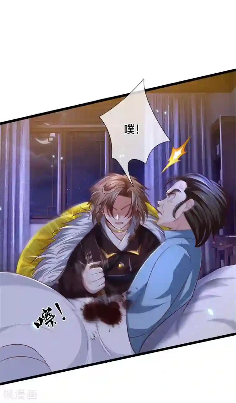 我是大仙尊第282话 借刀杀人，栽赃陷害