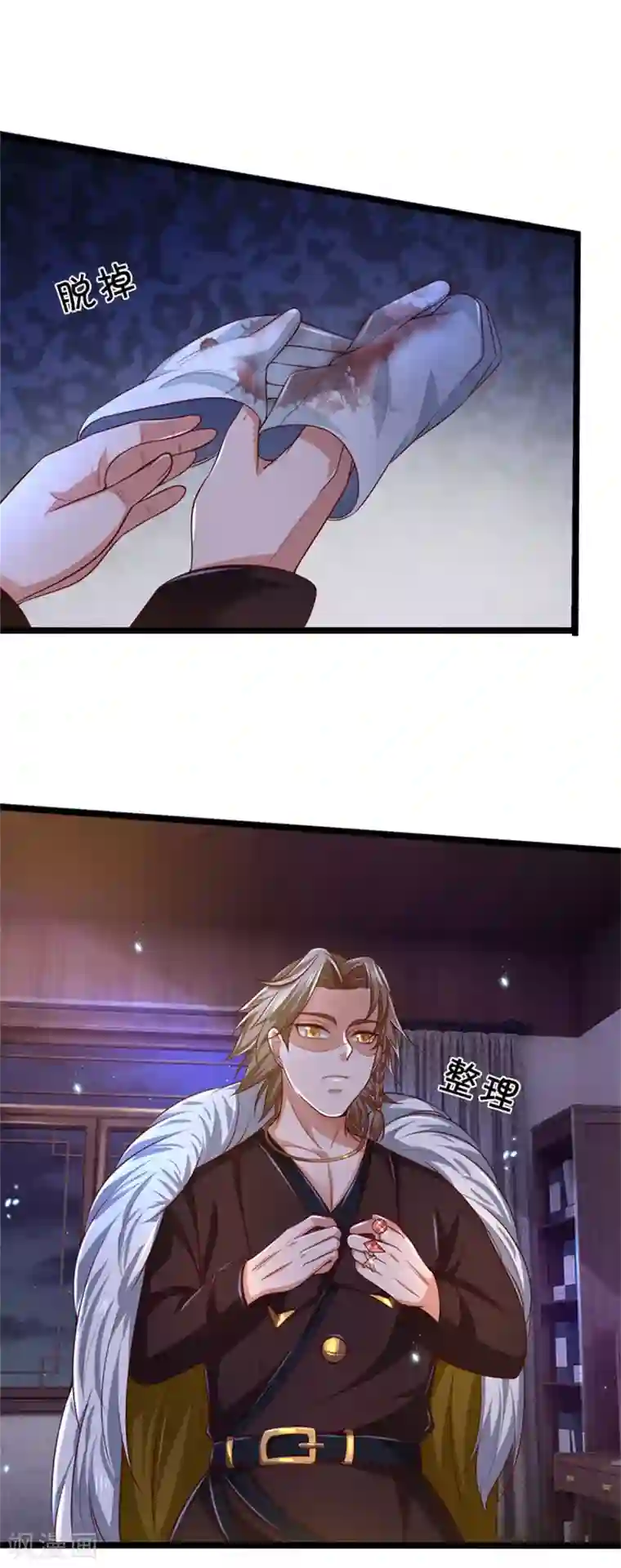 我是大仙尊第282话 借刀杀人，栽赃陷害