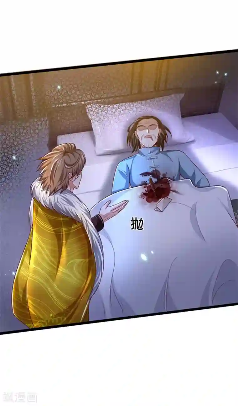 我是大仙尊第282话 借刀杀人，栽赃陷害