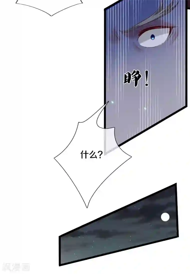 我是大仙尊第282话 借刀杀人，栽赃陷害