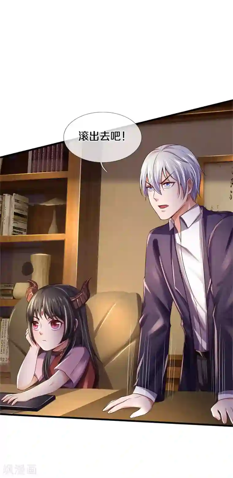 我是大仙尊第282话 借刀杀人，栽赃陷害