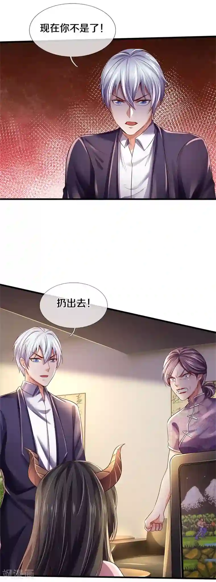 我是大仙尊第282话 借刀杀人，栽赃陷害