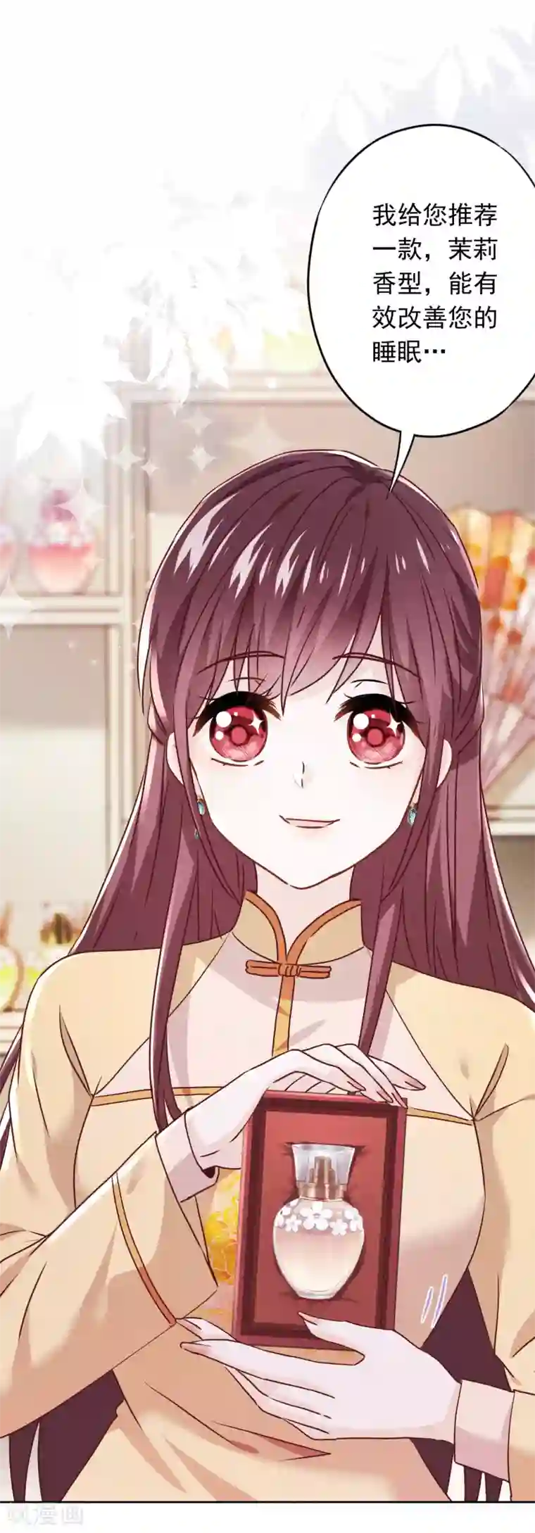 少帅,你老婆要翻天!第117话 寻找茗洛