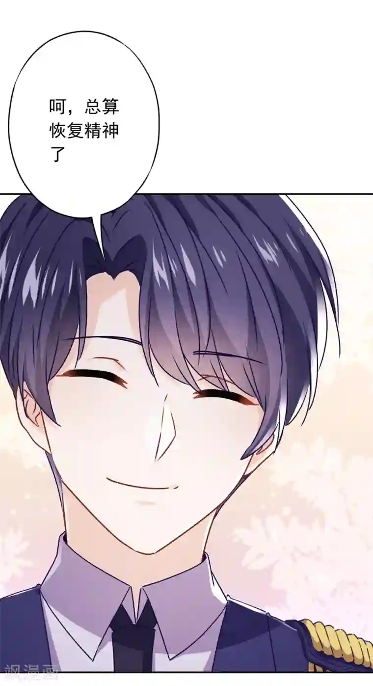 少帅,你老婆要翻天!第117话 寻找茗洛