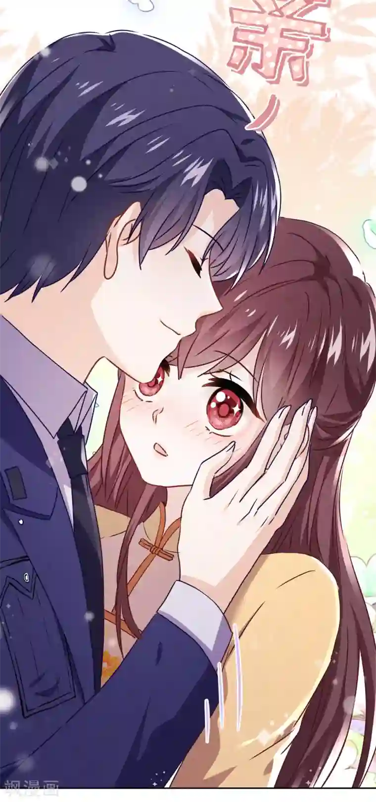 少帅,你老婆要翻天!第117话 寻找茗洛