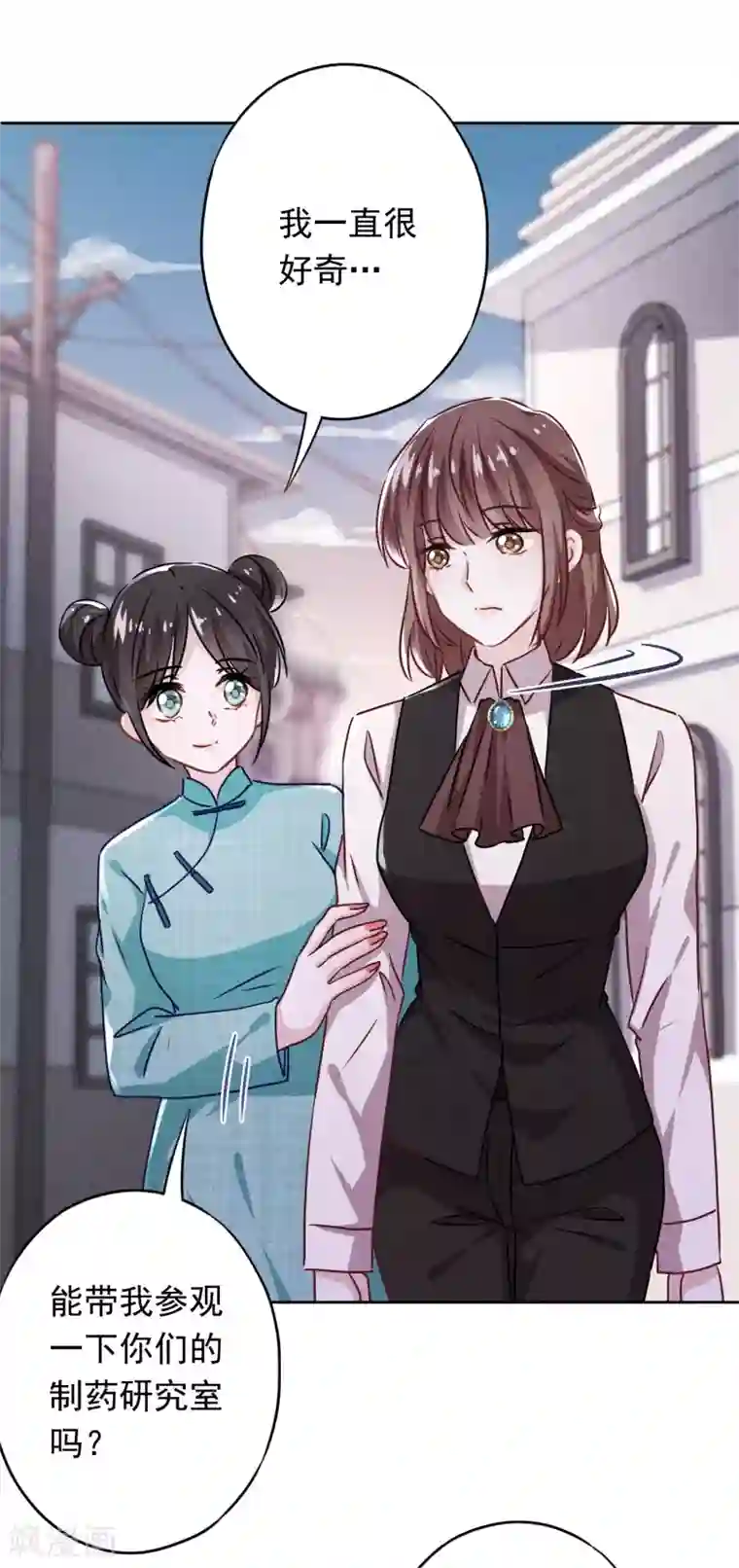 少帅,你老婆要翻天!第118话 正确的选择