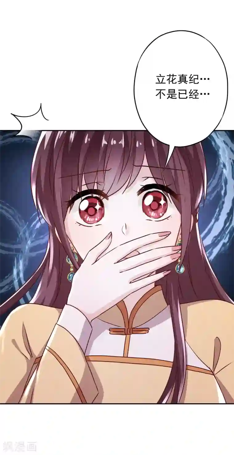 少帅,你老婆要翻天!第118话 正确的选择