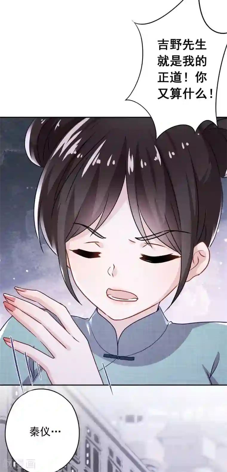 少帅,你老婆要翻天!第118话 正确的选择