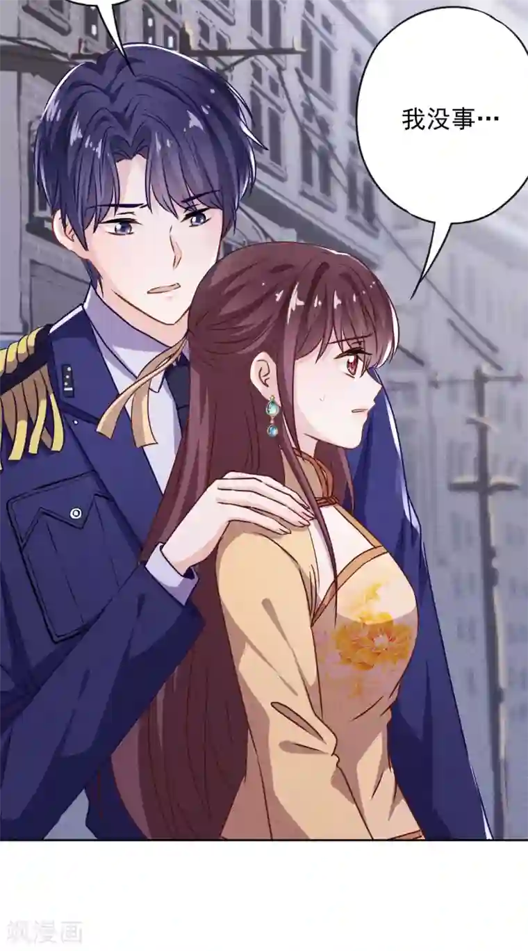 少帅,你老婆要翻天!第118话 正确的选择