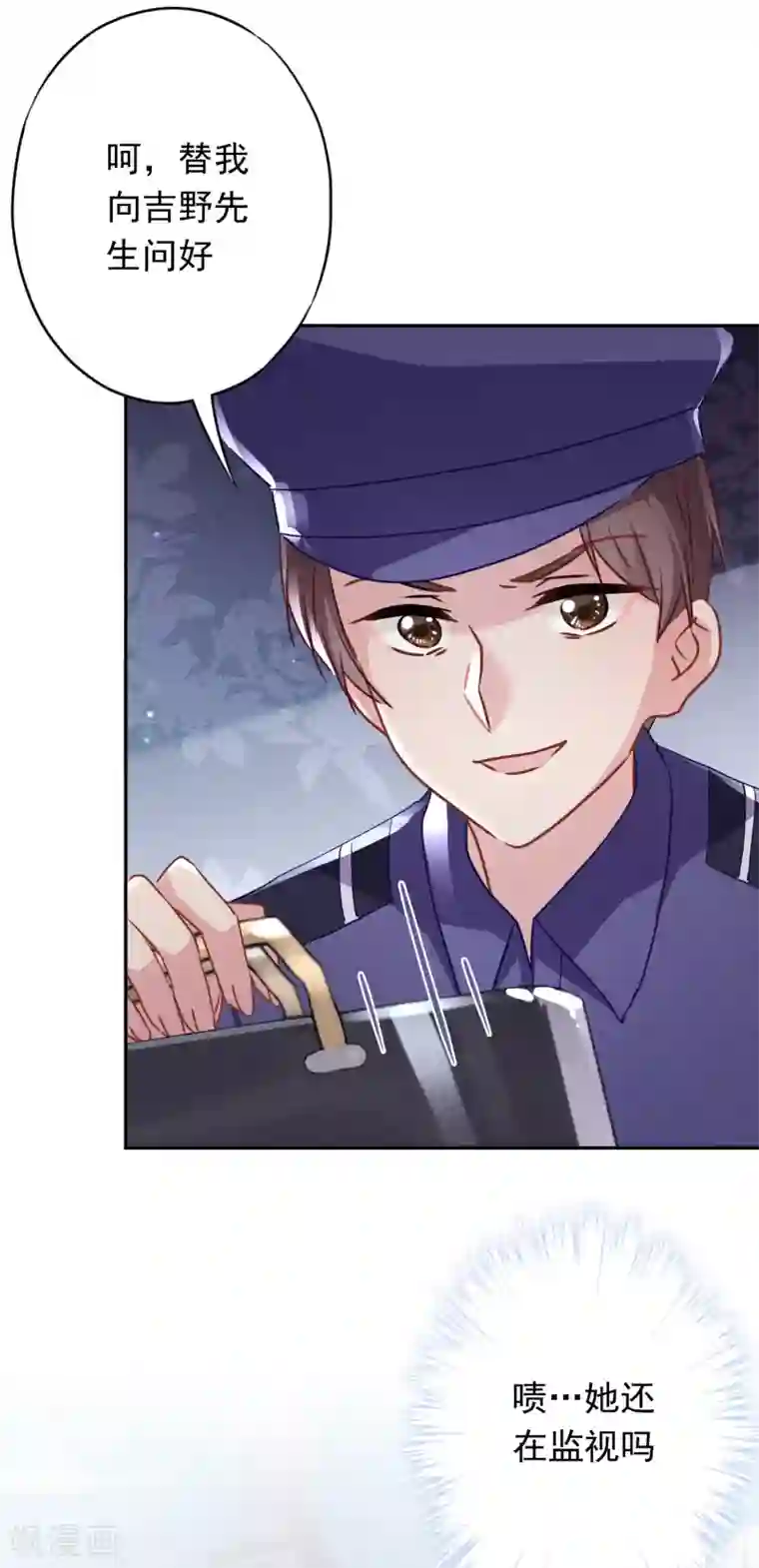 少帅,你老婆要翻天!第118话 正确的选择