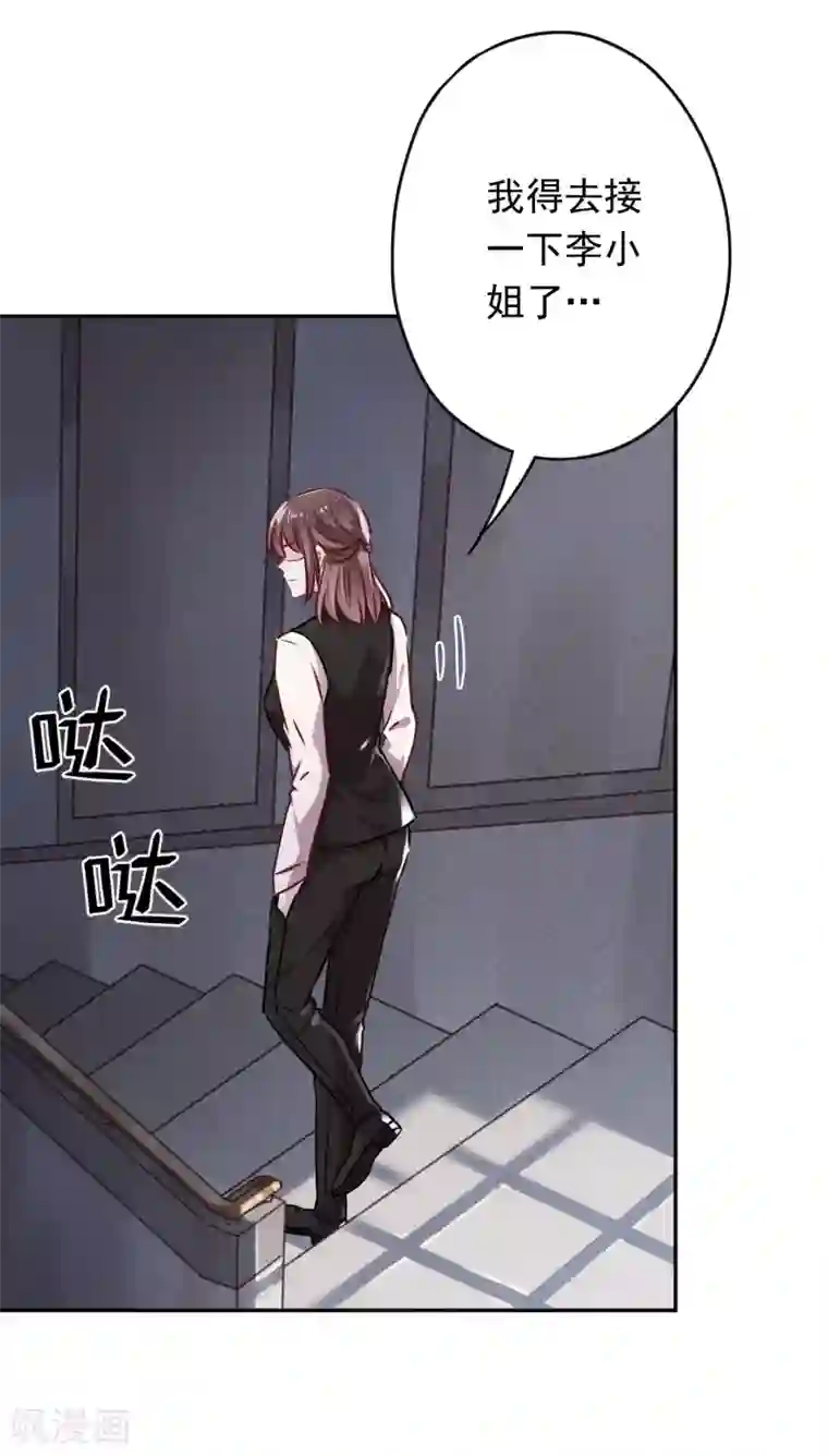 少帅,你老婆要翻天!第118话 正确的选择