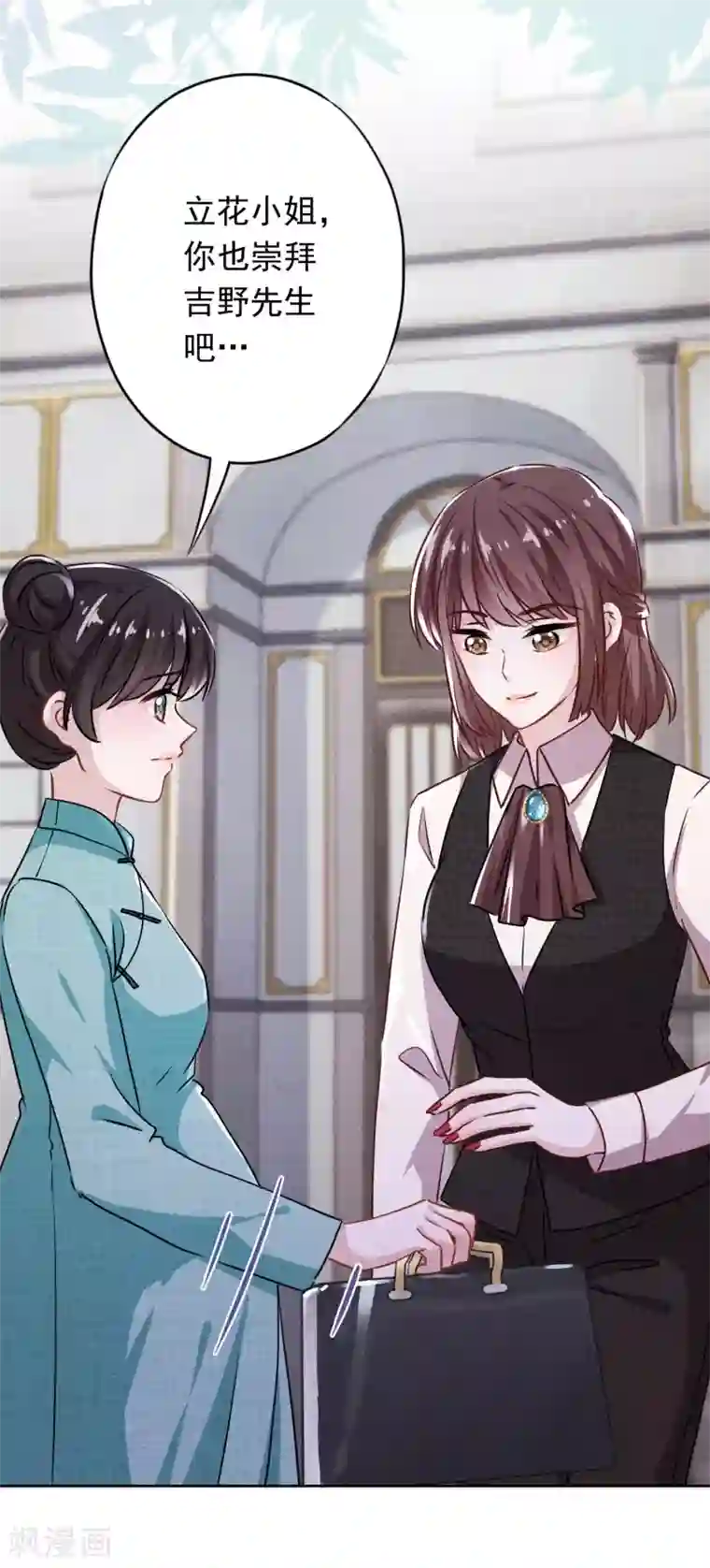 少帅,你老婆要翻天!第118话 正确的选择