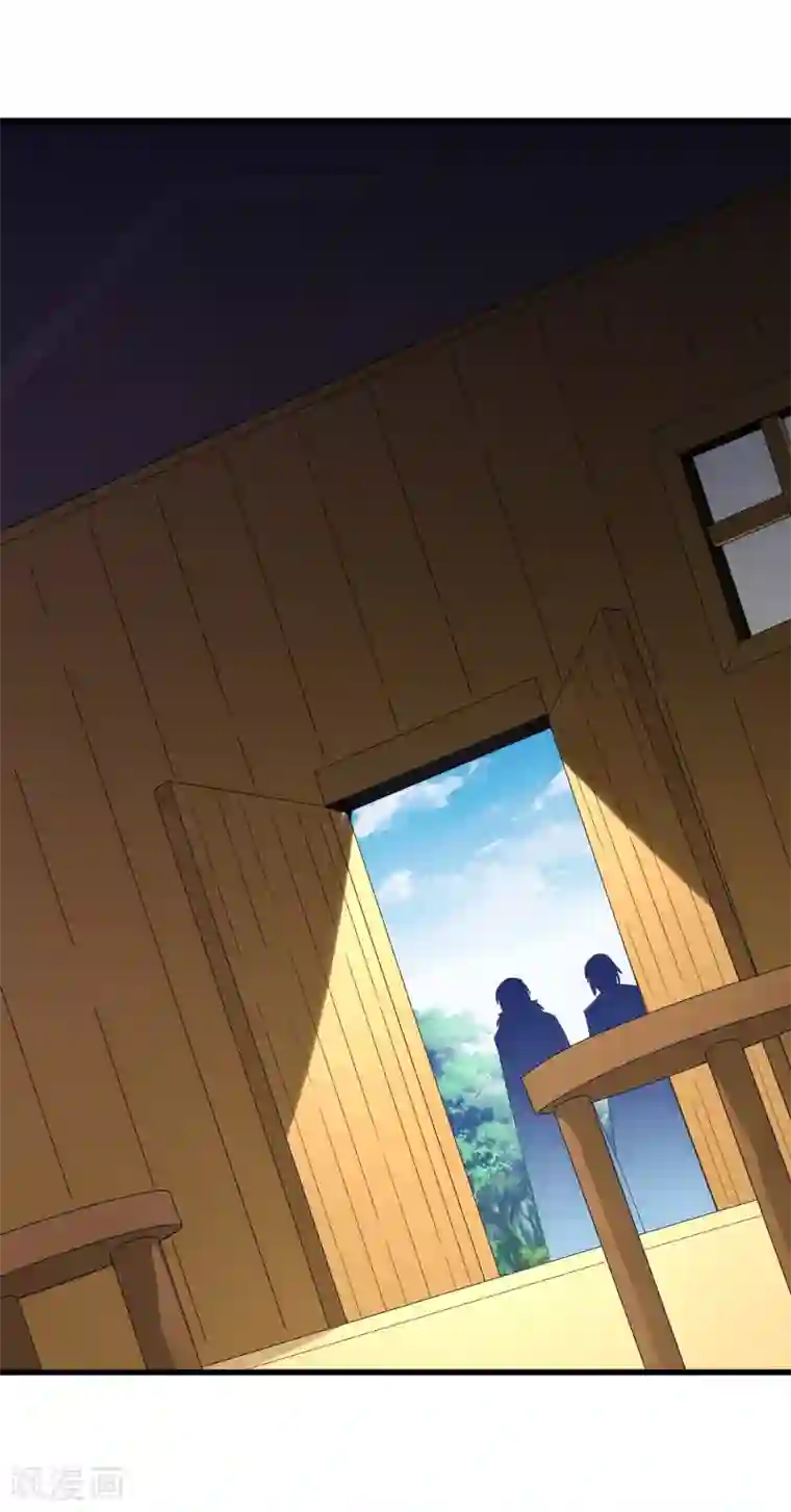 天醒之路第二季第43话 北斗危机