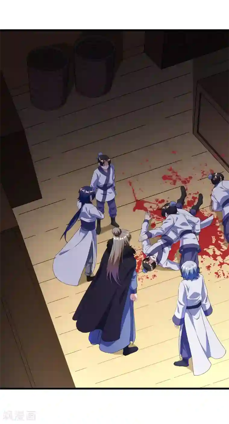 天醒之路第二季第43话 北斗危机