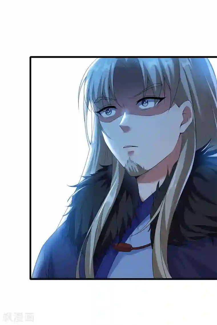 天醒之路第二季第44话 陷害