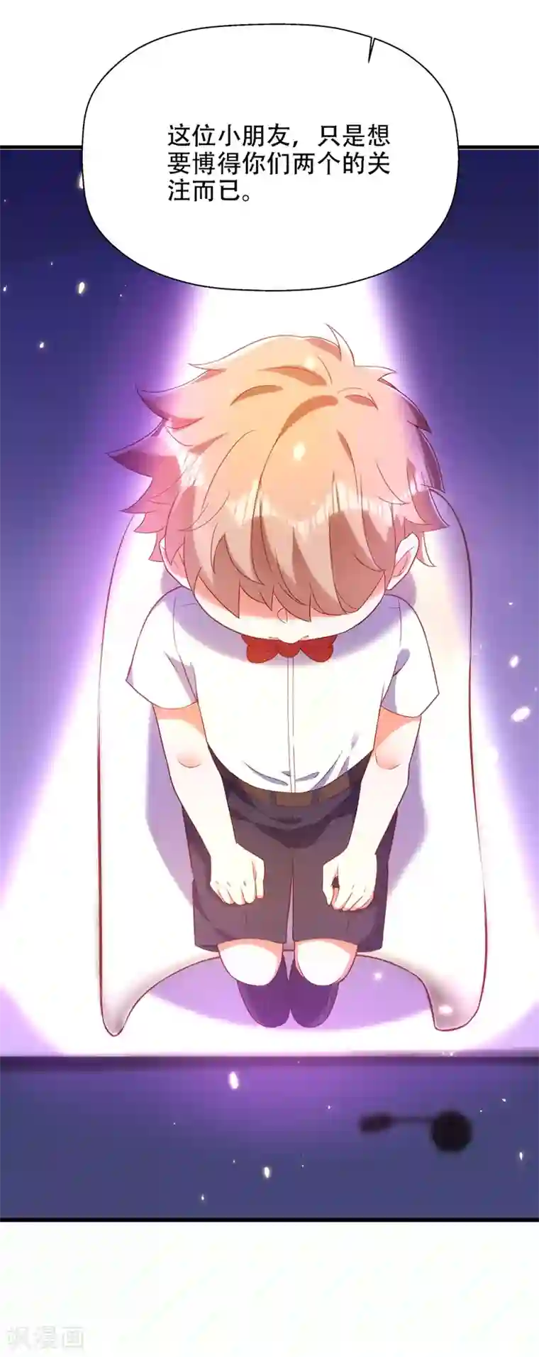 重生空间：豪门辣妻不好惹第153话 我只是想让你们陪陪我