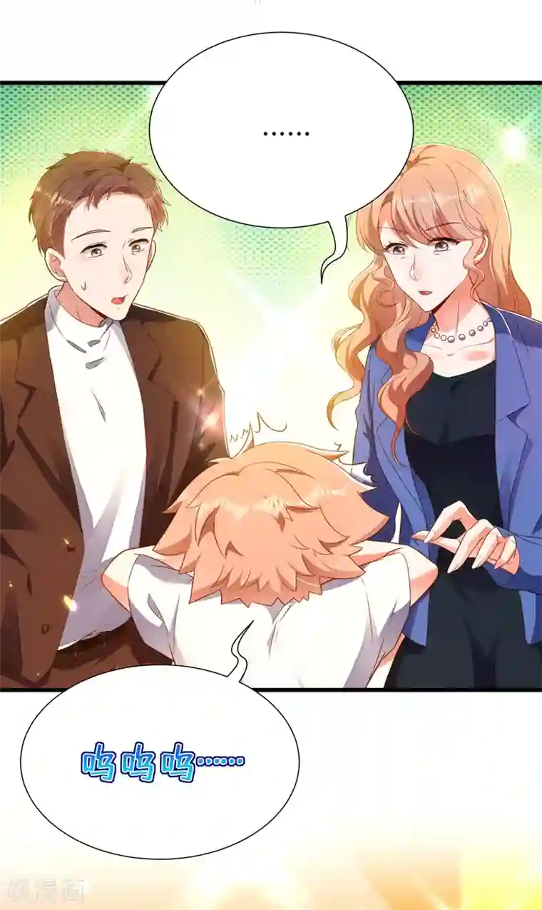 重生空间：豪门辣妻不好惹第153话 我只是想让你们陪陪我