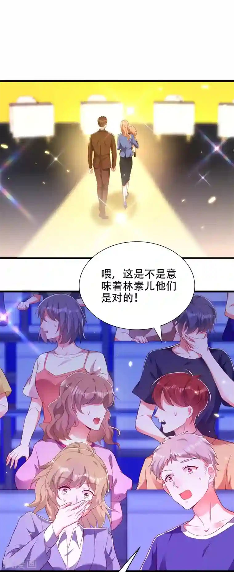 重生空间：豪门辣妻不好惹第153话 我只是想让你们陪陪我