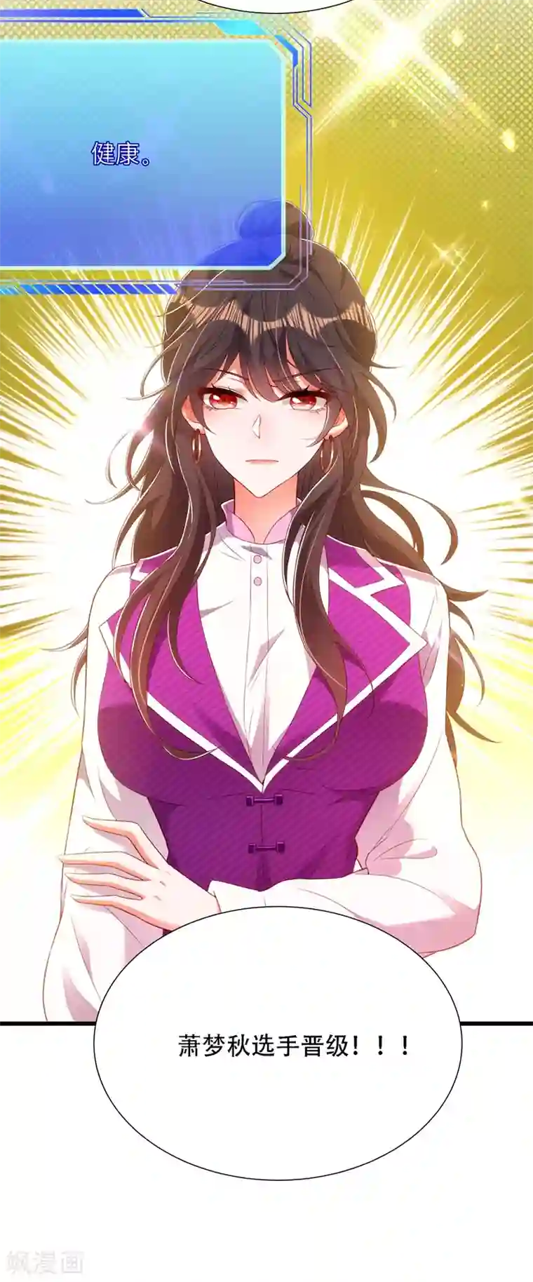 重生空间：豪门辣妻不好惹第153话 我只是想让你们陪陪我