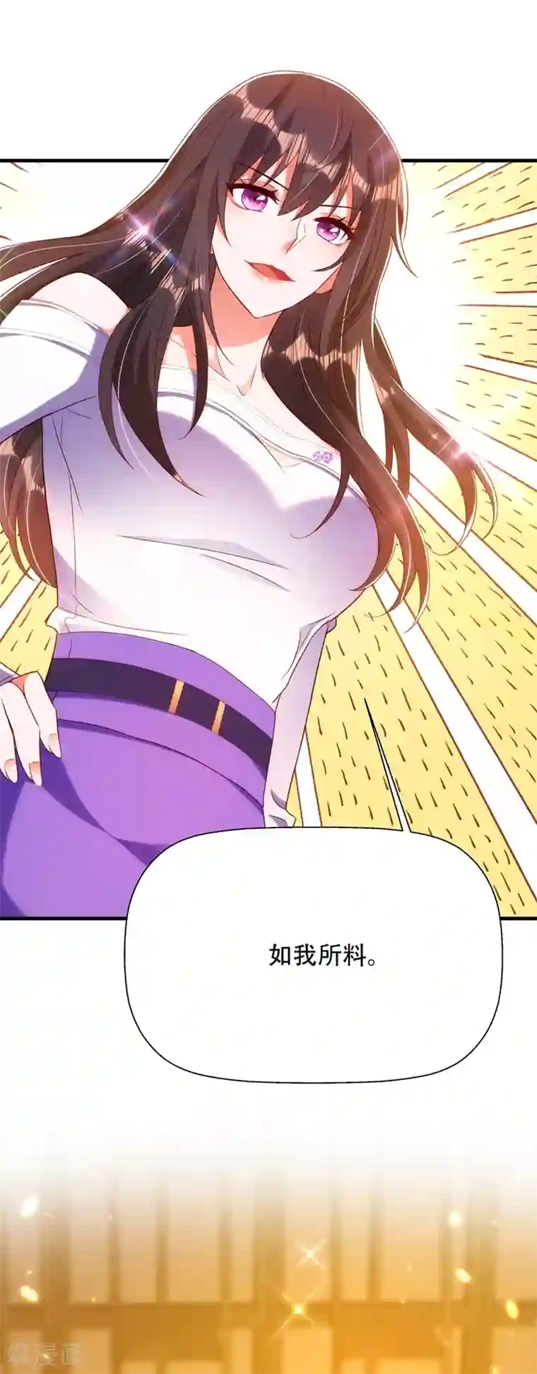 重生空间：豪门辣妻不好惹第153话 我只是想让你们陪陪我