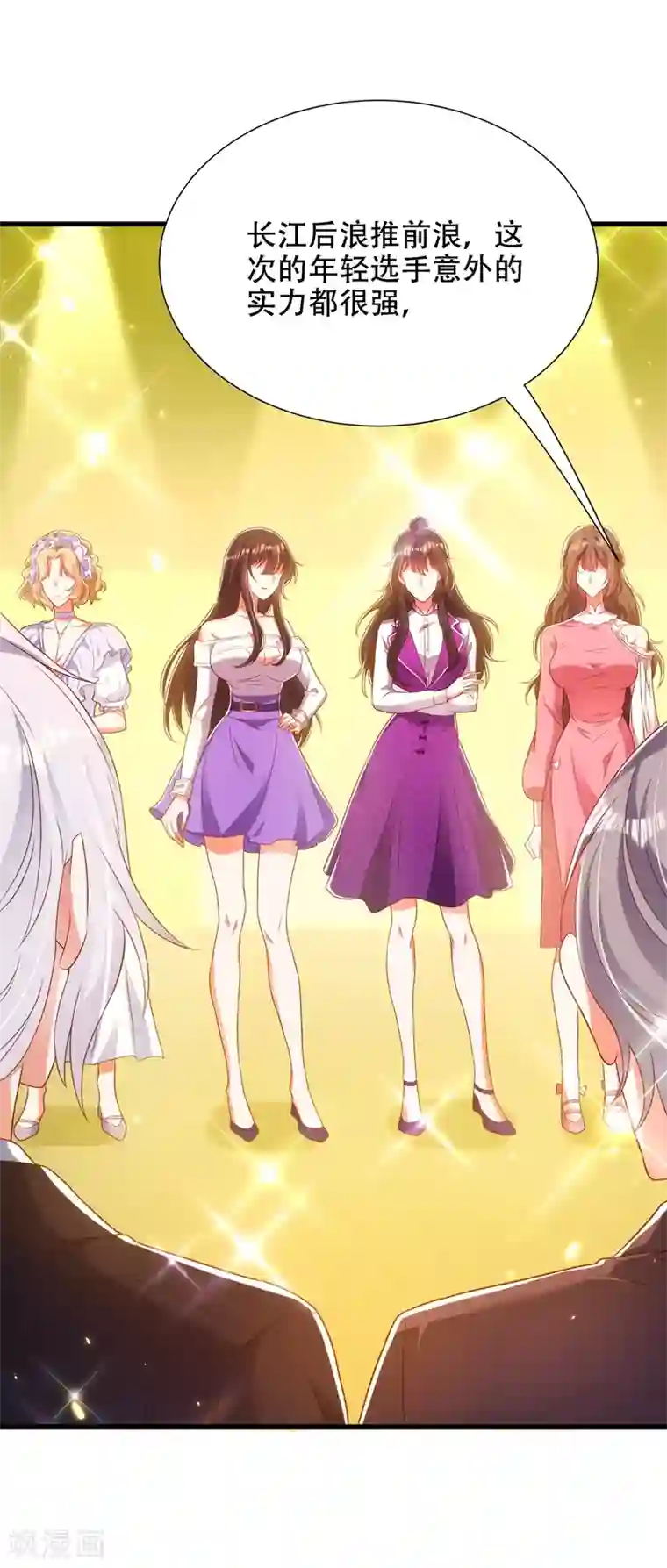 重生空间：豪门辣妻不好惹第154话 亲生父亲在哪里？