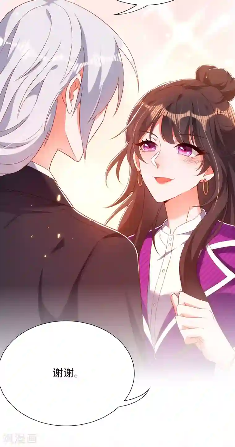 重生空间：豪门辣妻不好惹第154话 亲生父亲在哪里？