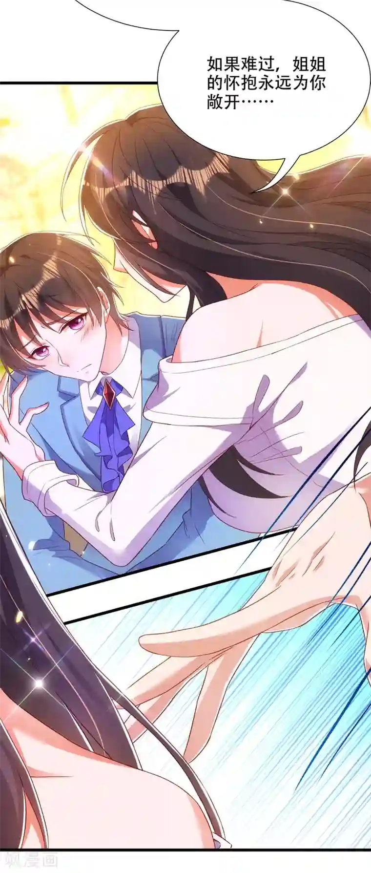 重生空间：豪门辣妻不好惹第154话 亲生父亲在哪里？