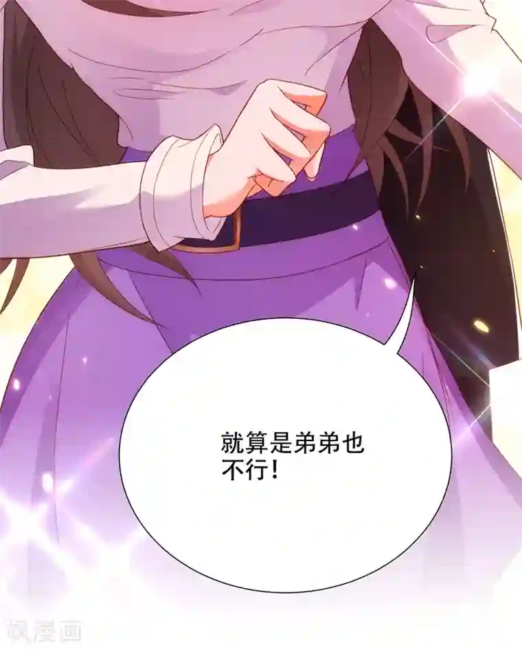 重生空间：豪门辣妻不好惹第154话 亲生父亲在哪里？