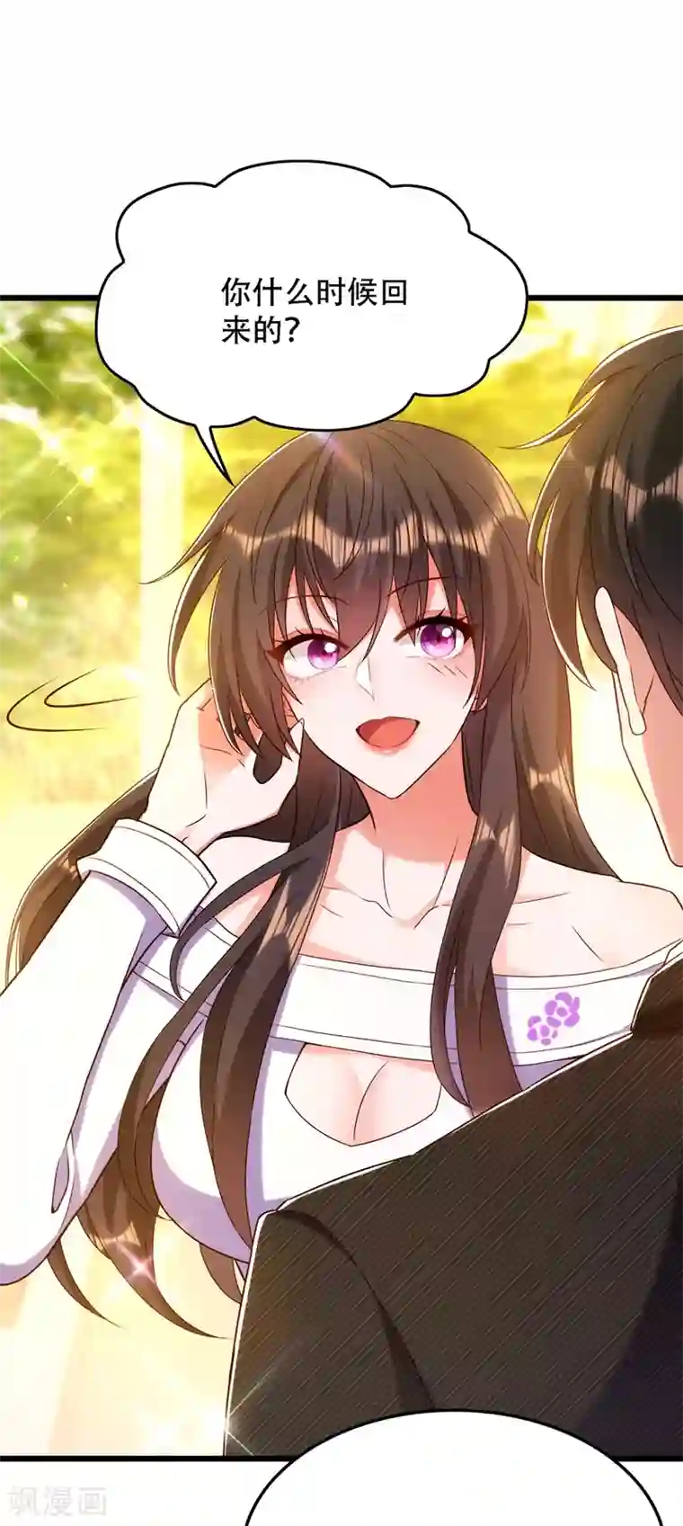 重生空间：豪门辣妻不好惹第154话 亲生父亲在哪里？