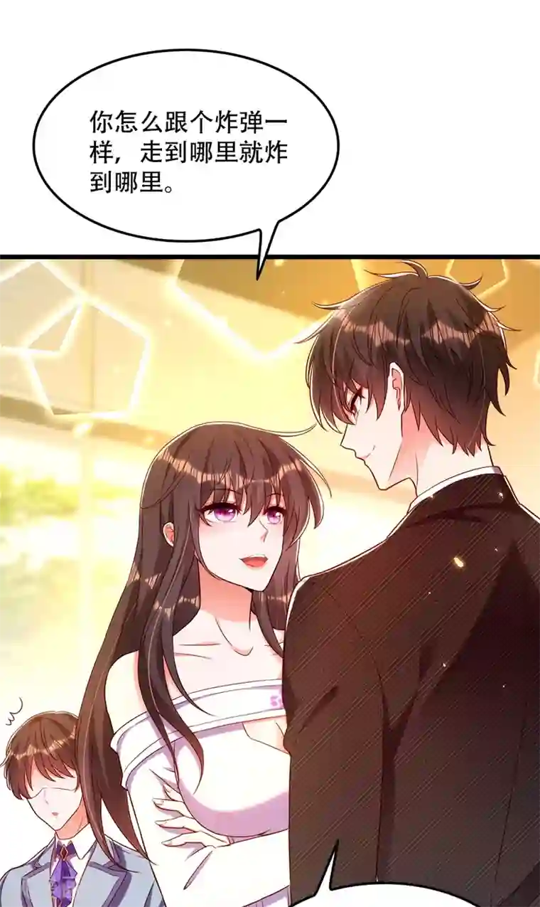 重生空间：豪门辣妻不好惹第154话 亲生父亲在哪里？