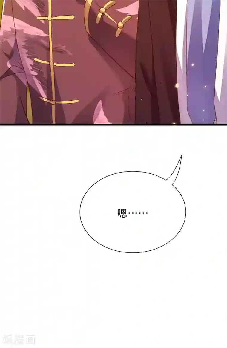 重生空间：豪门辣妻不好惹第154话 亲生父亲在哪里？